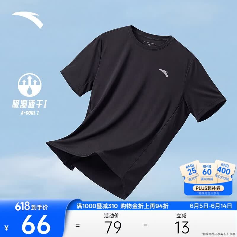 安踏轻风T丨速干运动短袖t恤男士夏季薄款吸湿透气健身跑步训练服上衣