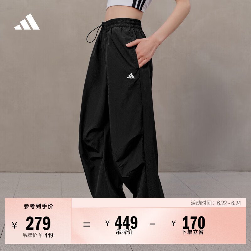 adidas拒水日常百搭时尚休闲宽松运动裤女春季阿迪达斯轻运动   黑色   M