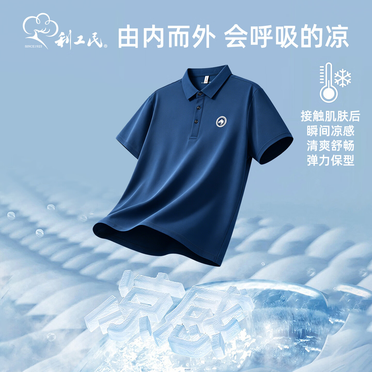 利工民夏季男士轻商务Polo上衣通勤休闲百搭舒适短袖T恤POLO速干上衣 浅绿 2XL