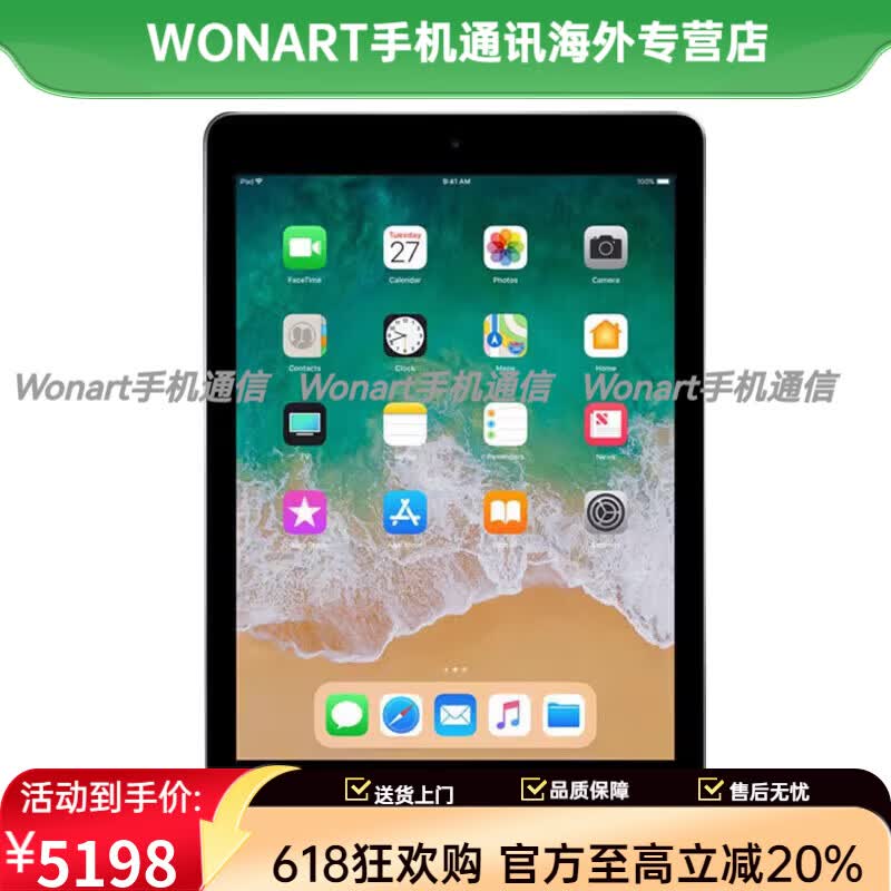 Apple苹 果 iPad 9/10 10.9英寸2021 2022平板电脑 第九代 第十代 WIFI版   2021款 9代  64GB  【9.5新】