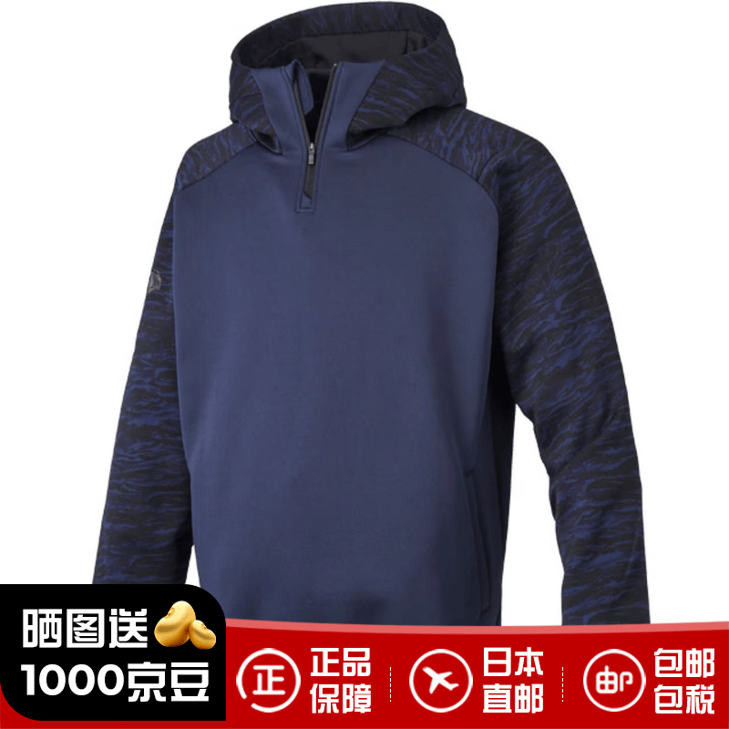 迪桑特（DESCENTE）运动外套帽衫秋冬训练服保暖防水风衣户外卫衣DBX-2760B 日本直邮 DNVY 海军蓝 L