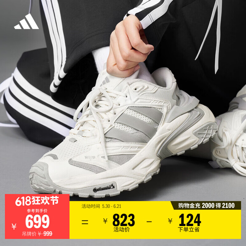 adidas「机甲风暴」XLG STORM EDGE稳定缓震休闲老爹鞋阿迪达斯   亮白色/浅灰色/金属银   42.5