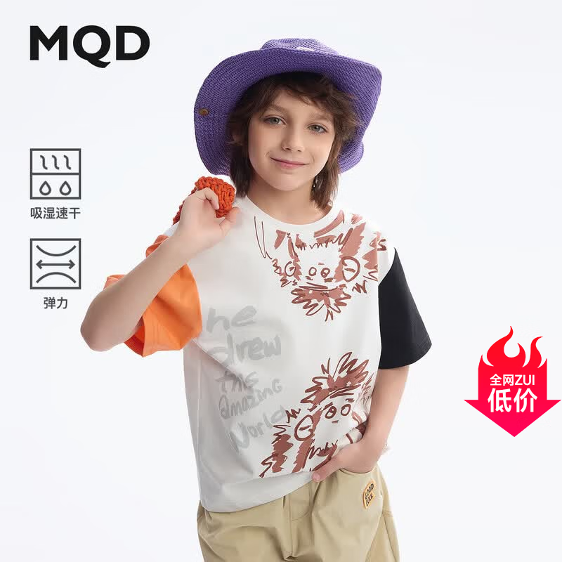 马骑顿（MQD）【吸湿速干】MQD童装儿童t恤夏季新款宽松男童短袖宝宝圆领上衣 本白 150