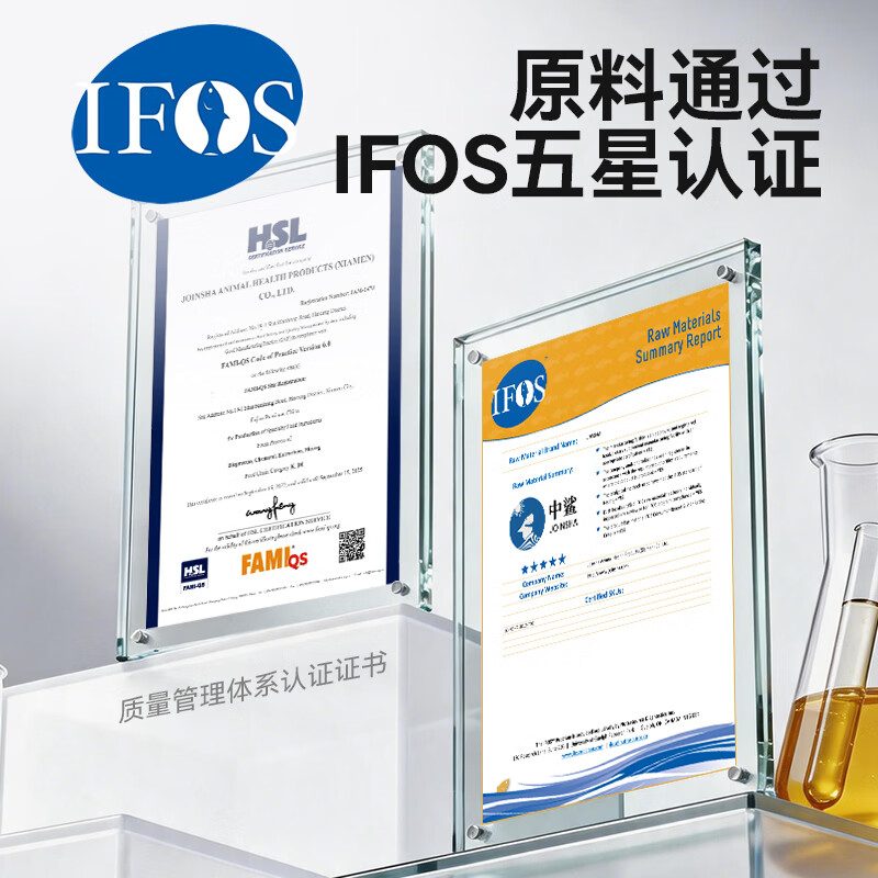 中鲨宠物深海鱼油【IFOS认证】犬猫狗狗猫咪防掉毛Omega-3高纯度鱼油 深海鱼油 110ml