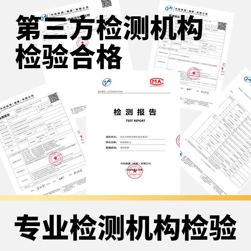 暖男厨房潮汕海鲜鱼丸墨鱼丸虾丸火锅关东煮麻辣烫丸料食材 肉含量≥85% 潮汕海鲜鱼丸三拼1500g