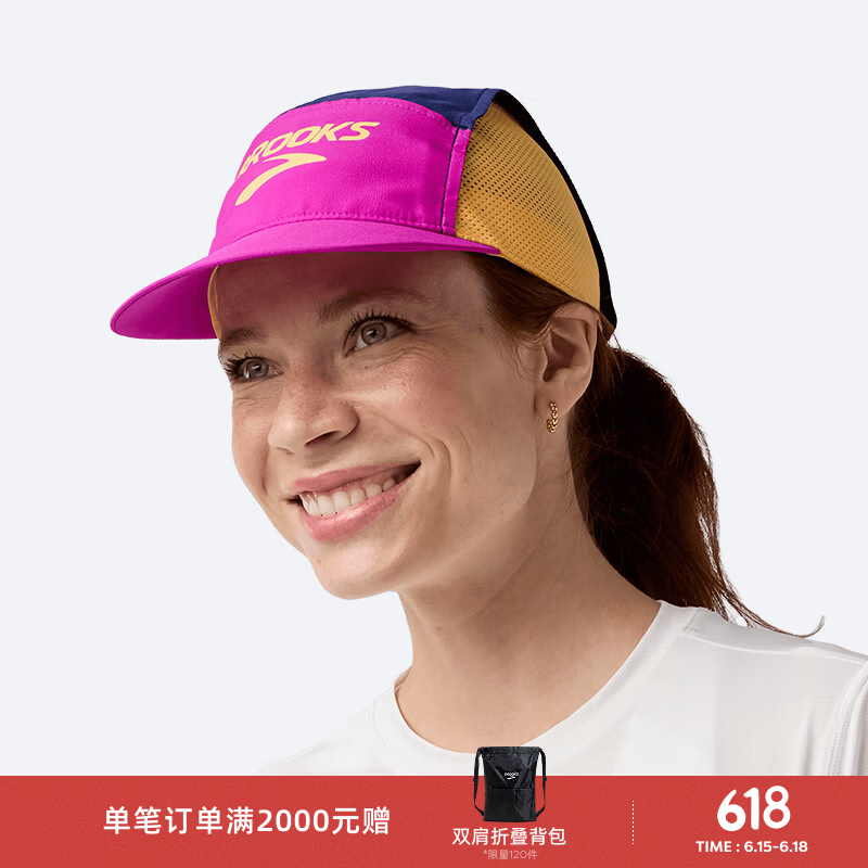 布鲁克斯（BROOKS）男女通用专业跑步运动帽舒适透气 红紫/深夜蓝 S/M