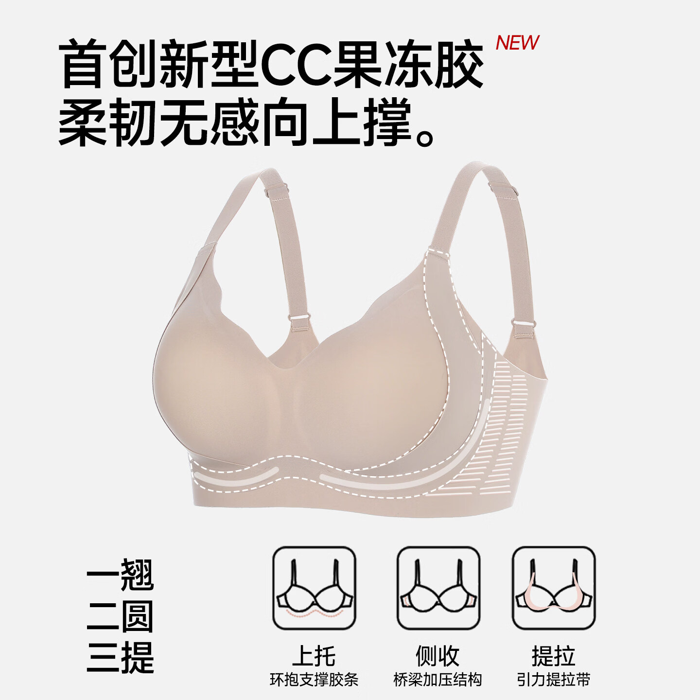 猫人山茶花香氛内衣女小胸聚拢无痕粉底液隐形提拉软支撑文胸 粉底液肤 【无痕隐形 反重力】 【花瓣款】 2XL 【40/90ABC 推荐135-150斤】