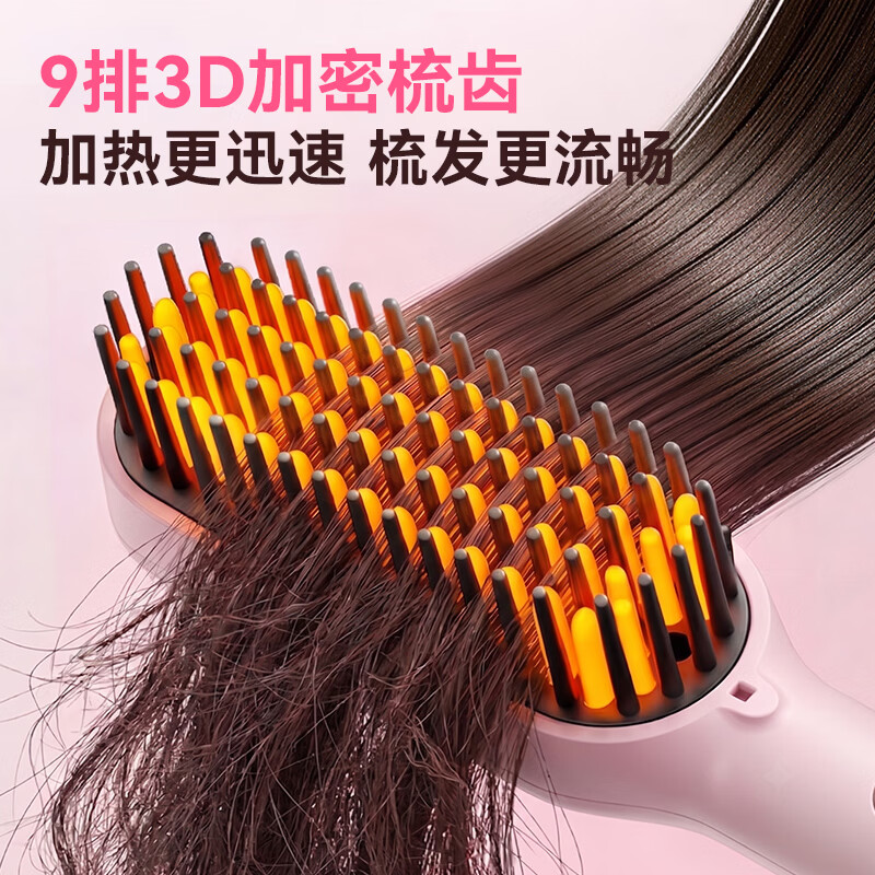 丹橘直发梳负离子不伤发梳子直发卷发两用9排加密梳齿卷发梳内扣刘海梳卷发棒高颅顶生日礼物618价保 【mini有线直发梳】1亿负离子+4档温控 30mm
