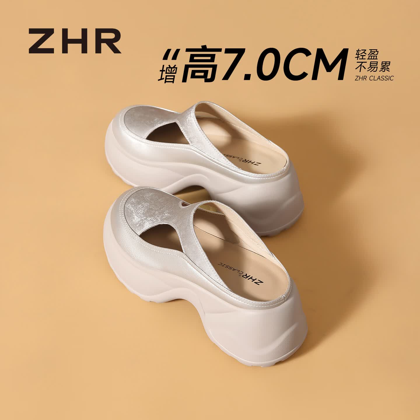 ZHR则则厚底增高拖鞋女夏外穿2026小个子包头不累脚坡跟半拖 GU07金色37