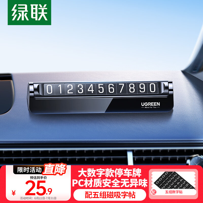 春节放假，自驾回家。——秋冬季节汽车用品推荐
