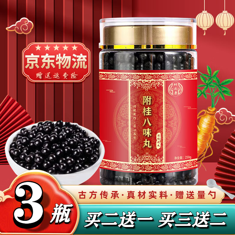 如何把握京东10058947377909的价格走势?
