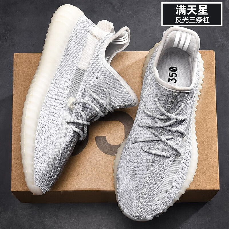 万耐克斯特椰子鞋350男鞋满天星莆田网面透气潮流情侣运动潮鞋男女