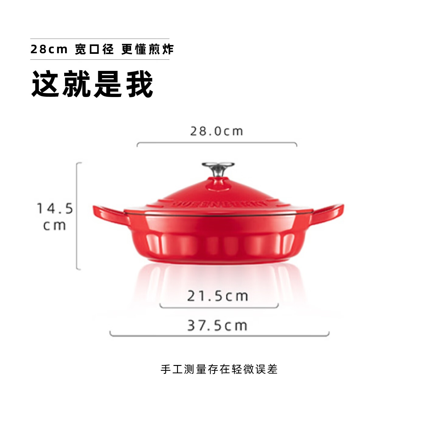 QUEENBERRY英国库白铸铁珐琅锅北欧海鲜锅双耳多功能平底煎锅家用焖炖锅 「3-5人食」礼盒装/深炖锅/伊顿蓝/1件 22cm