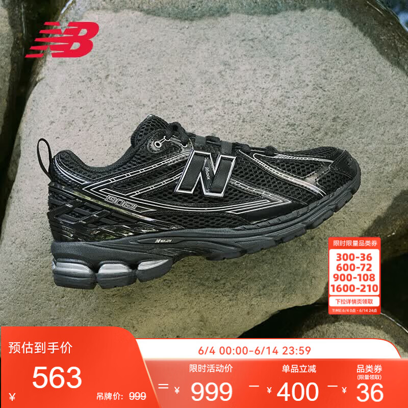 NEW BALANCE老爹鞋男鞋女鞋情侣黑色夏季网面休闲运动鞋1906R系列M1906RCH 43