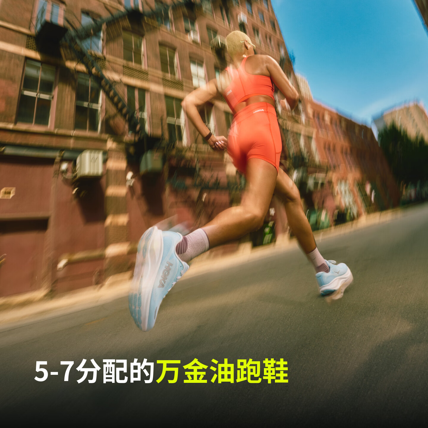 HOKA女款秋季林康 5 公路跑步鞋RINCON 5 轻量舒适缓震耐磨新款 黑色/黑色-宽版 39
