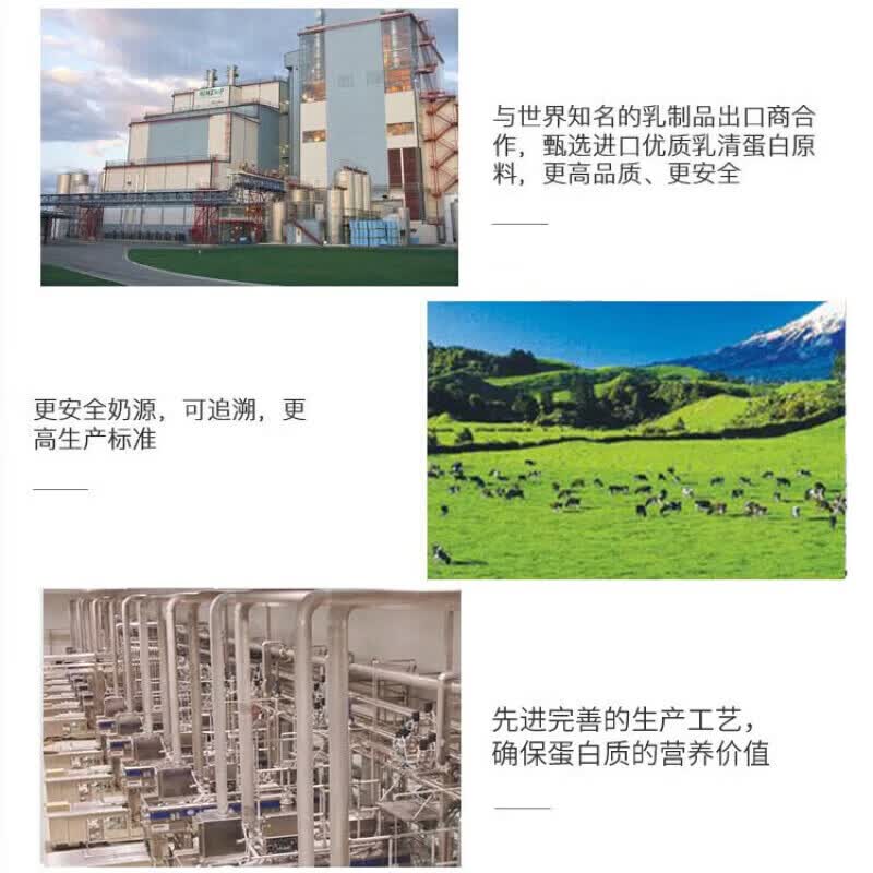 通用小牛乳清蛋白粉固体饮料400g/罐 1罐 1罐 400g*1罐