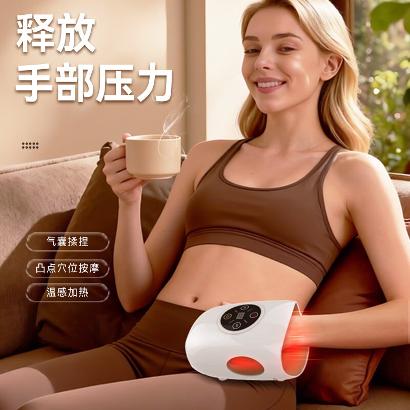 手部按摩器按摩仪电动手指腱鞘手掌关节经络穴位热敷揉捏护理仪送父母送长辈女友实用生日礼物 手部按摩仪【普通款】米白色