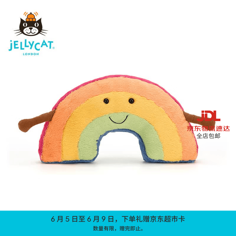 Jellycat趣味彩虹可爱公仔毛绒玩偶小玩偶安抚娃娃送礼生日礼物 趣味彩虹 H17 X W32 CM