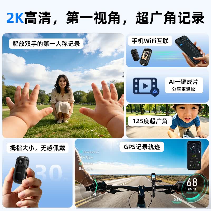 觅豹A300 拇指运动相机高清防抖口袋相机vlog旅游手持骑行摩托车行车记录仪头盔胸前磁吸随身摄像头 官方标配【2K高清+磁吸充电仓+户外配件礼包】 无内存卡
