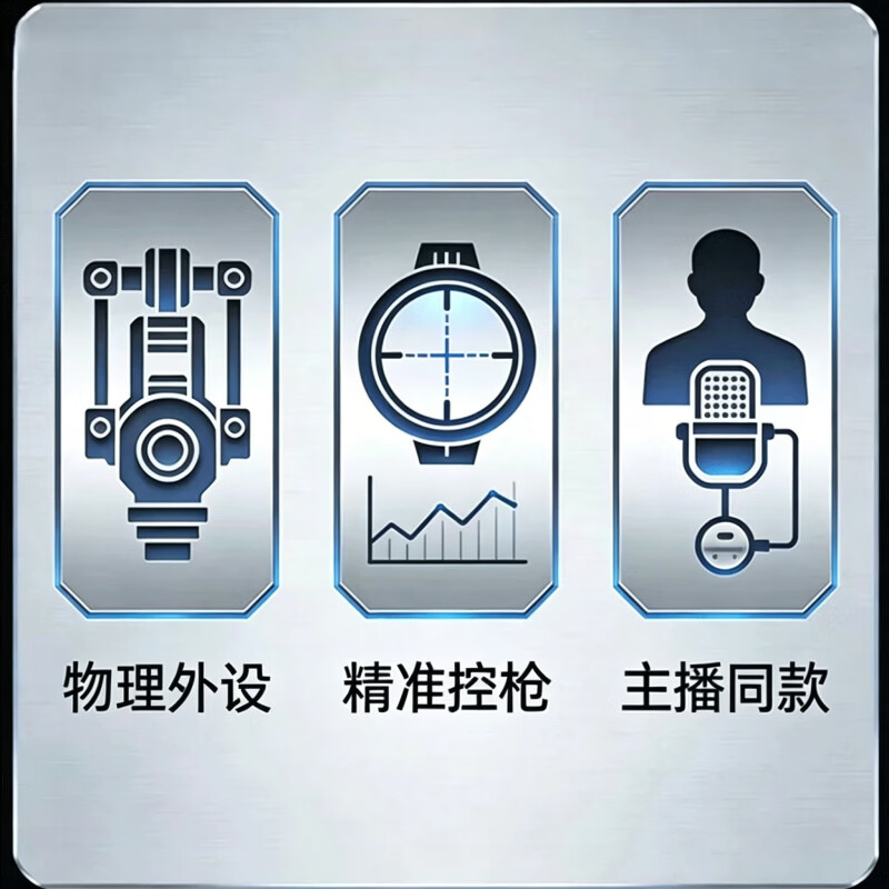 【稳定大号】三角洲行动PC端游ai吸附压水枪鼠标宏硬件固件转换器USB物理外设辅助科技U盘主播同款 【便携款】usb转接器-单压