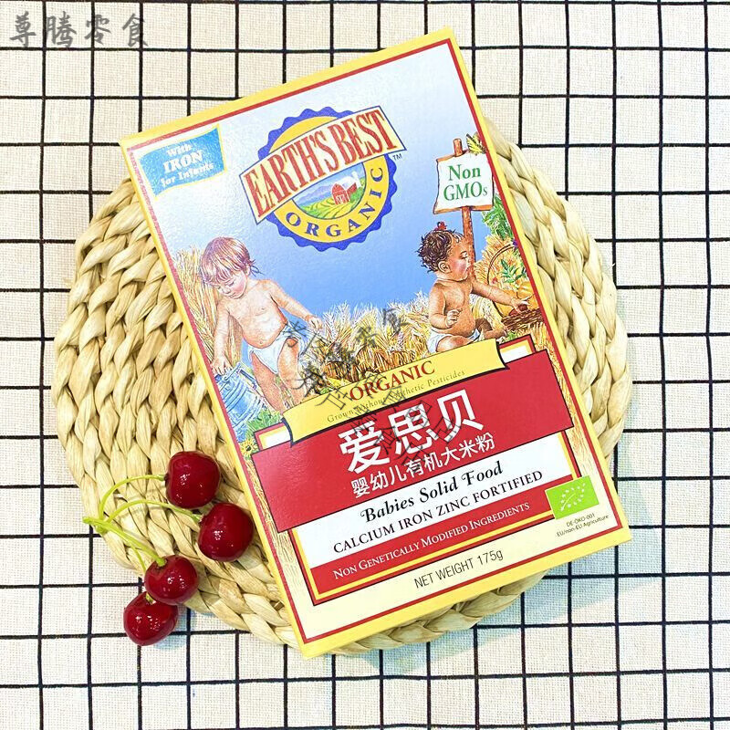 爱思贝（EARTH'S BEST）3盒国行进口地球爱思贝宝宝婴幼儿高铁大米粉175辅食米糊婴儿 (保 (保质期26年7月)原味高铁大米粉