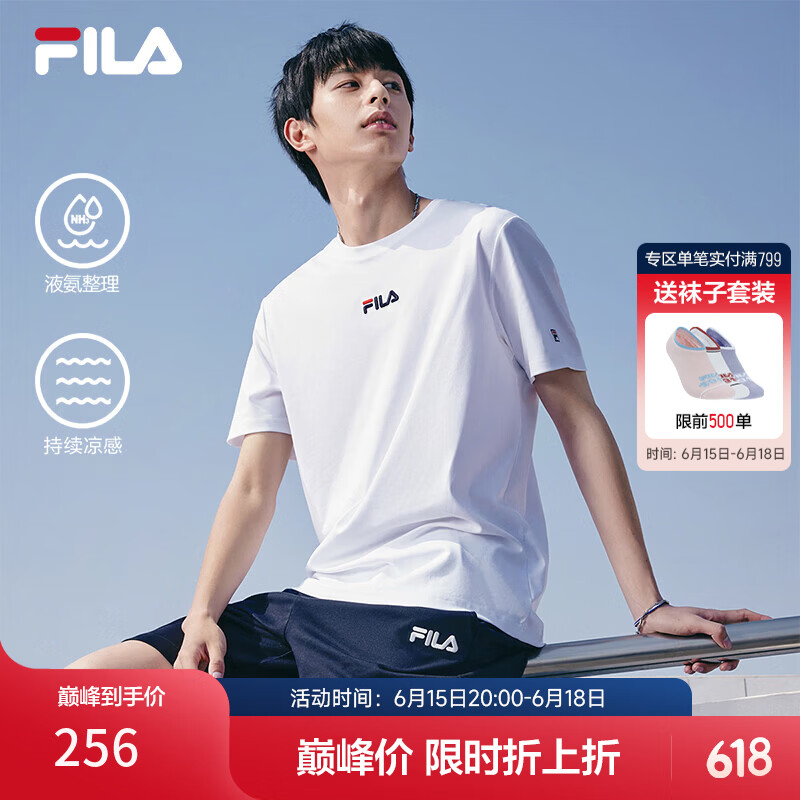 斐乐（FILA）官方男装短袖t恤夏季运动T恤男短袖纯棉凉感休闲上衣男 （功能升级版）云菇白-F51M629103FWT L 175/96A/L