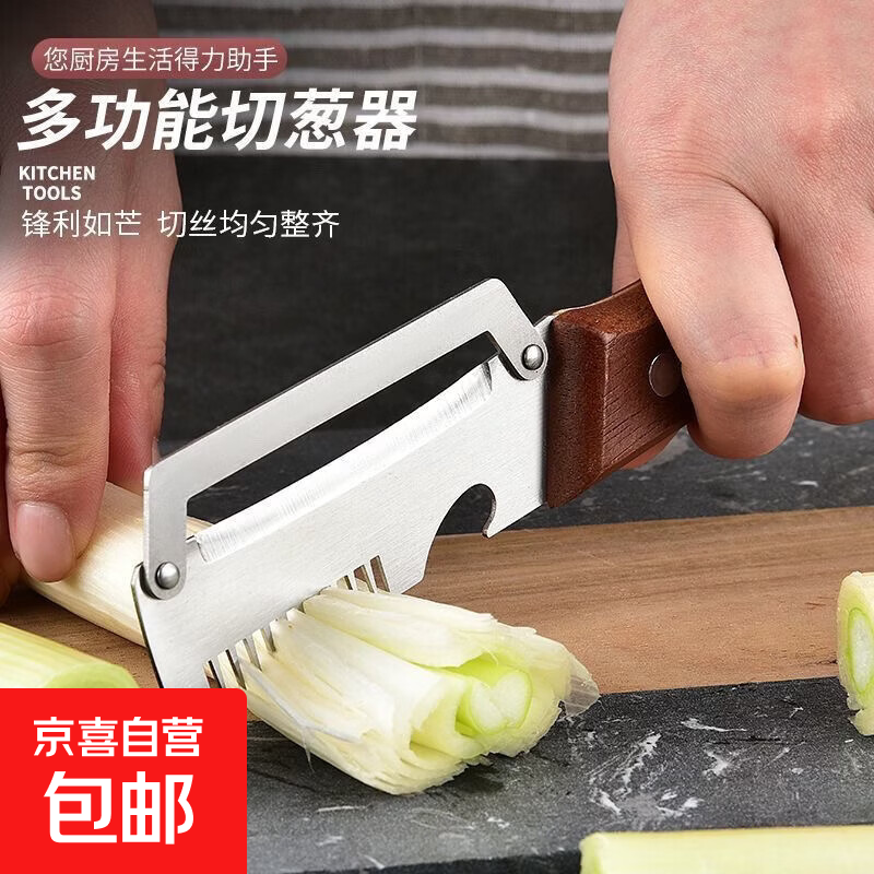 三合一削皮刀2把 5.2元，户外烤肉盘28cm 5.2元，刻度白酒杯4只 5.6元 - 86线报