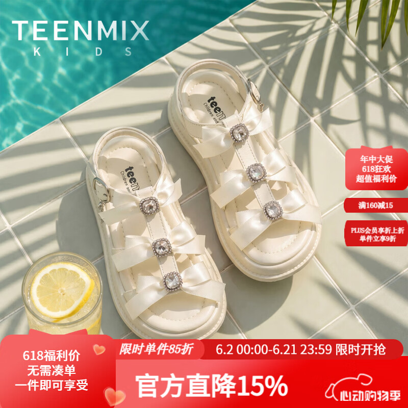 天美意2026童鞋女童凉鞋夏季新款甜美可爱蝴蝶结公主凉鞋校园时尚百搭款 银白色 32 码,内长201mm,脚长范围191mm-196mm