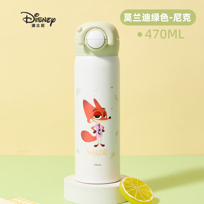 迪士尼（Disney）保温杯 316不锈钢水杯男女士杯子大容量茶杯便携470ml运动水壶