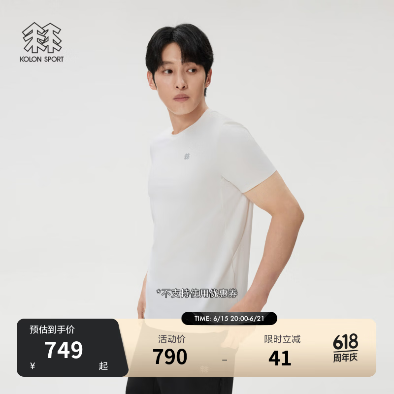 KOLON SPORT/可隆吸湿速干T恤 男士持续凉感遮热UPF40+圆领短袖上衣 LHRT6MN121-IV 象牙白 XL 180/100A