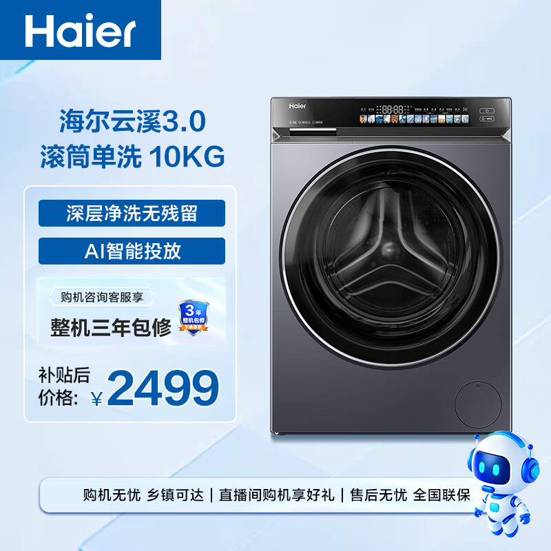 商品图片
