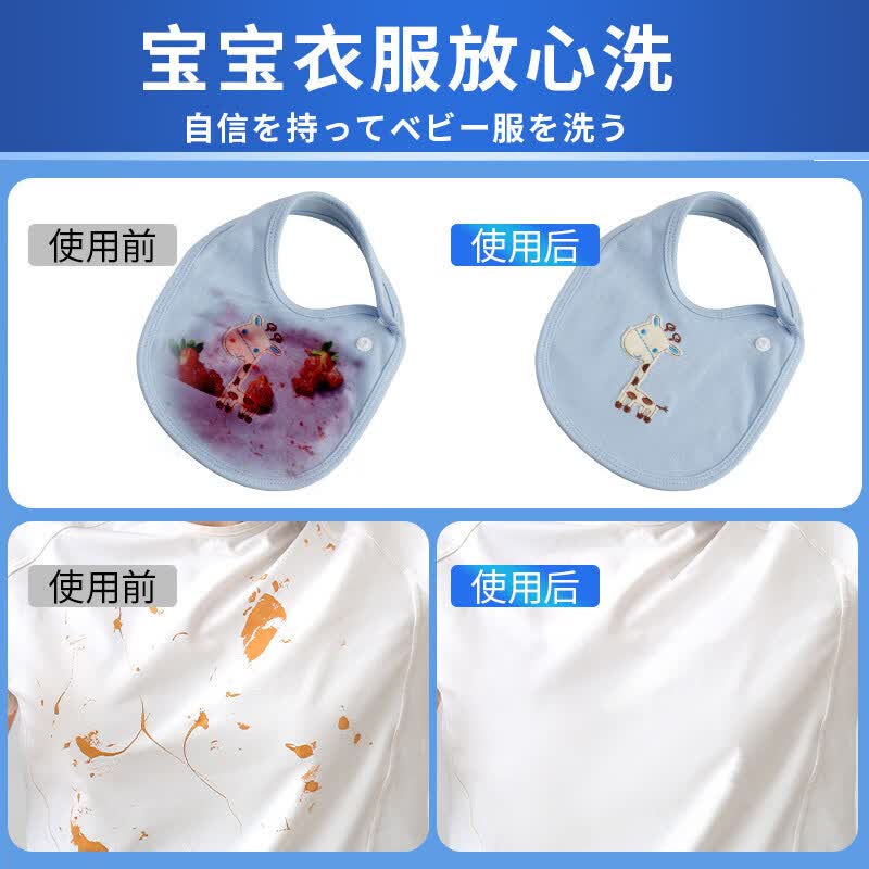 PISSA爆炸盐洗衣去污渍强婴幼儿彩漂粉去黄增白漂白剂白色衣物正品神器 【90%顾客选择】2桶5.6斤去除多种污渍