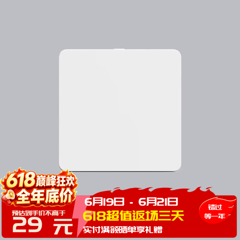 Yeelight凌动开关易来墙壁开关支持SLISAON自回弹不离线技术 开关-单开