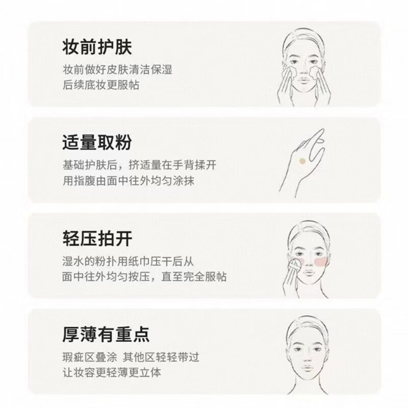 倍达肤粉底液倍达肤原生光感持妆粉底液细腻持妆服帖不易脱透亮无暇遮瑕 01#自然色 【官方直营 京质保障】