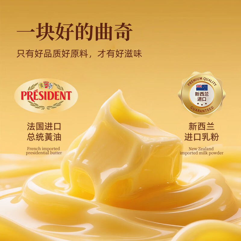 Rene Little Bear香港小熊曲奇饼干办公室休闲甜品零食礼物伴手礼物早餐点心 花曲混合(原味+抹茶+咖啡)505g