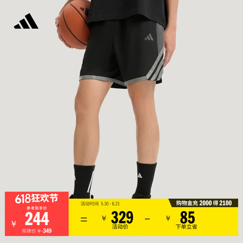 adidas速干百搭舒适抽绳篮球运动短裤男装夏季新款阿迪达斯官方   黑色   2XL