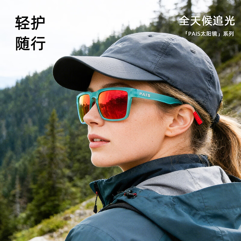 帕艾思 PAIS帕艾思潮流太阳镜男女户外跑步运动眼镜防强光偏光镜 黑曜石-9017