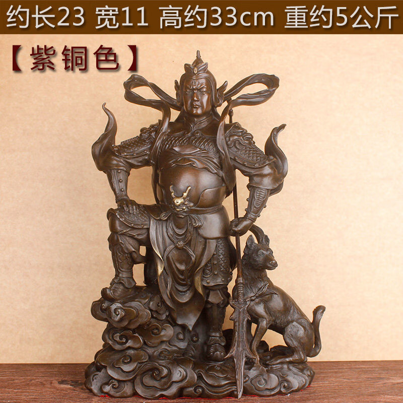 纯铜二郎神神像杨戬铜像摆件二郎真君家居装饰工艺品客厅摆件 紫铜色