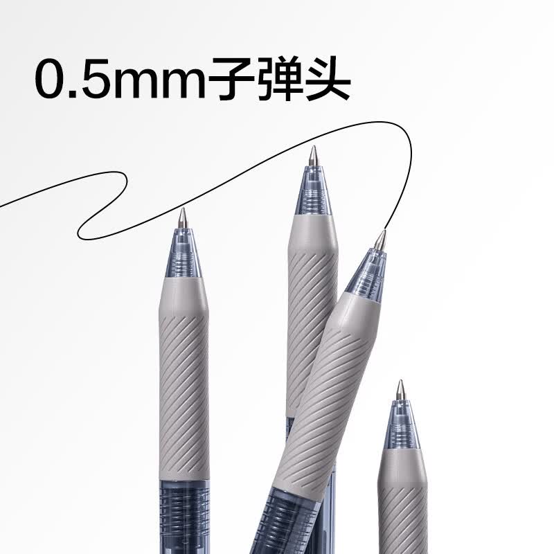 得力(deli)臻顺滑0.5mm中性笔S08按动子弹头签字笔水笔处方笔商务办公考试刷题笔按压式碳素黑 【臻顺滑油墨】12支黑色 S08精英款