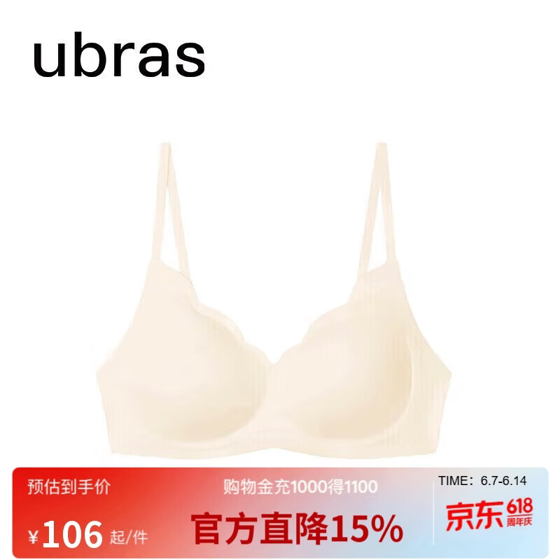 ubras花瓣杯软支撑文胸女士内衣女无钢圈聚拢收副乳胸罩