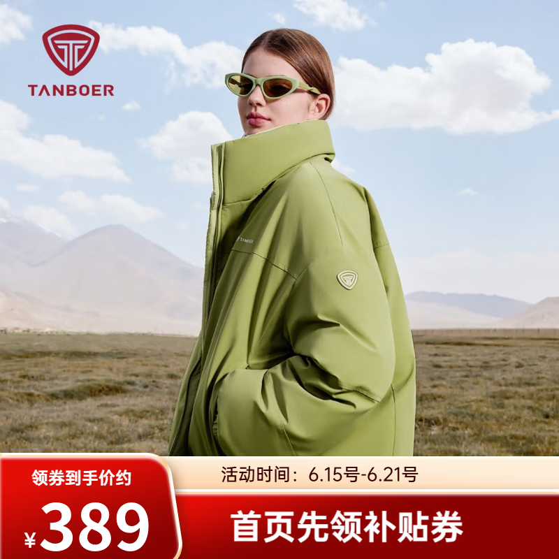 坦博尔冬季羽绒服女短款简约泡芙立领短款面包服保暖时尚外套TB5550320D 豆蔻绿 XS (155)