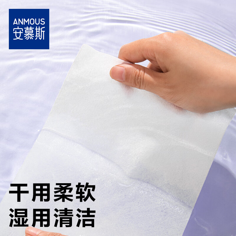 安慕斯婴儿绵柔巾宝宝儿童新生儿手口专用干湿两用加大加厚一次性洗脸巾 【店长推荐】婴儿柔巾80抽*6包
