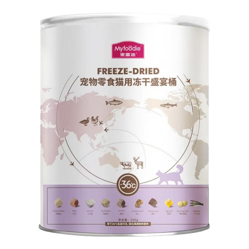 麦富迪猫零食冻干猫咪零食成猫幼猫通用宠物猫冻干 冻干盛宴桶500g