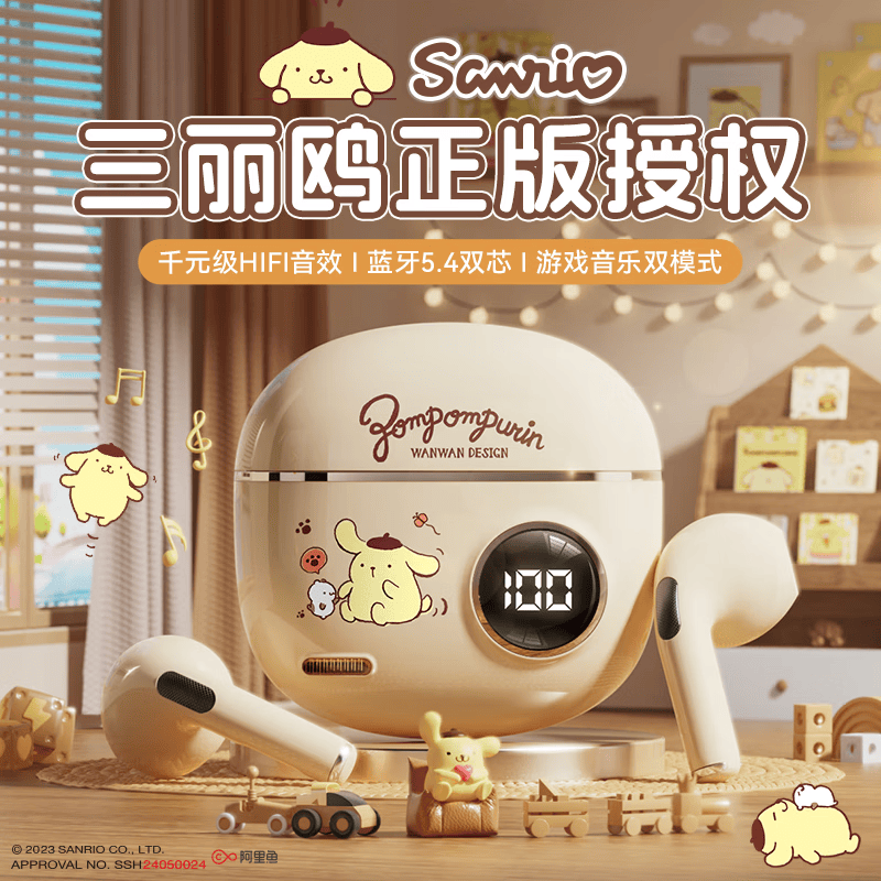 SANRIO三丽鸥/哈喽KT凯蒂猫联名蓝牙耳机礼物无线入耳式降噪电量LED数显超长续航节日生日礼品礼物 布丁狗-肤色【顶配版】 丨送礼袋+三丽鸥贴纸 开盖即连丨超长续航丨ENC降噪通话