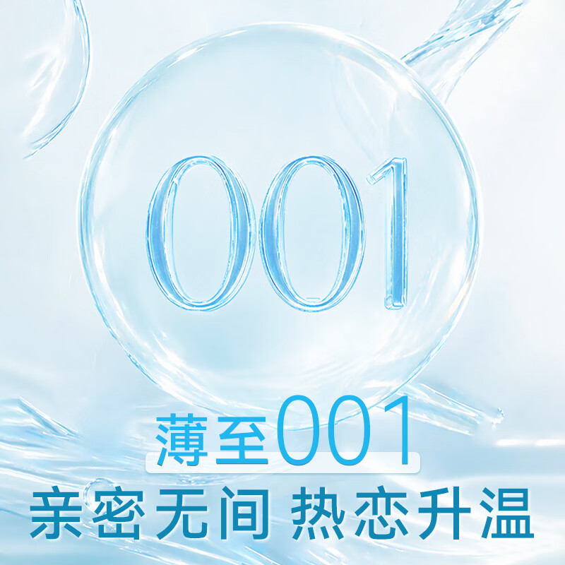 TODO全新超量玻尿酸高端避孕套延时持久安全套 【1800mg小分子玻尿酸】嘭嘭套·水润嘭嘭款 10只装(下单额外送体验装 组合规格请看标题哦)