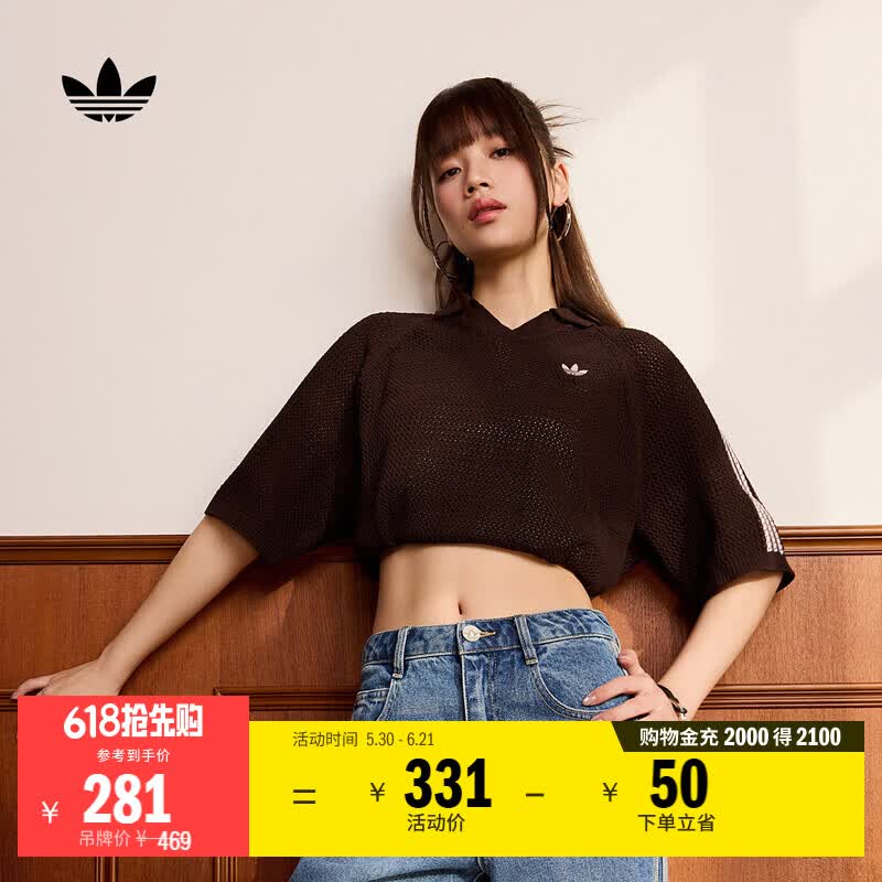 adidas时尚优雅百搭针织半袖V领运动短袖POLO衫女阿迪达斯三叶草