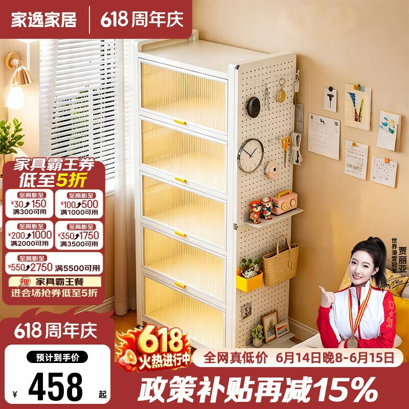 家逸钢制书架立式落地一体靠墙书柜学生家用多层防尘带门收纳柜