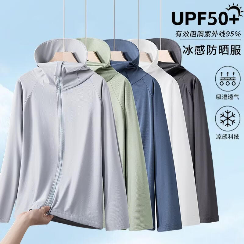 防晒衣男款防紫外线外套皮肤衣户外钓鱼防晒服男女通用 深灰 5XL 180~200斤