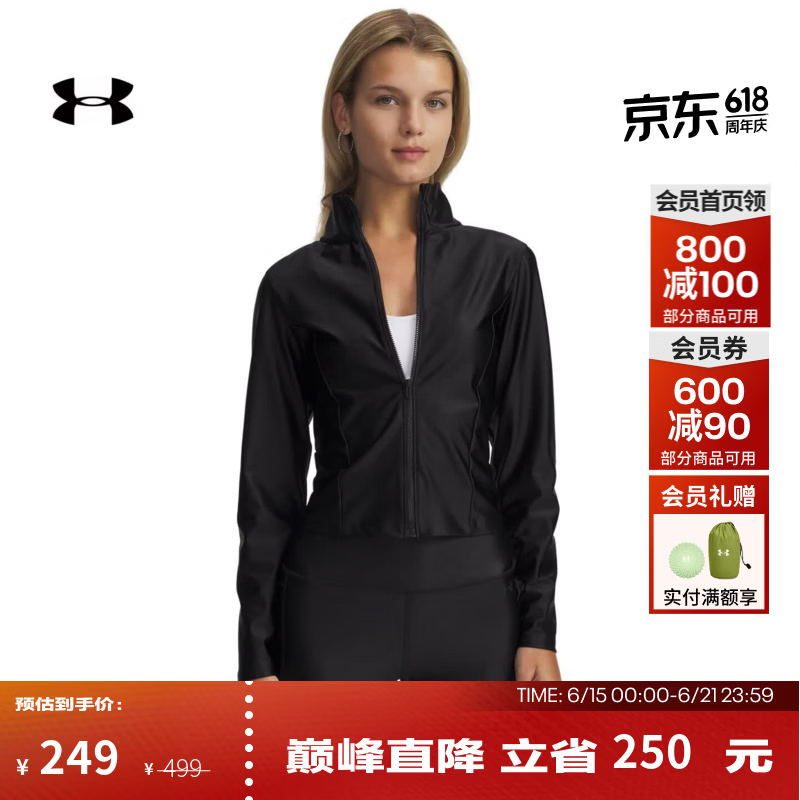 安德玛（UNDERARMOUR）女子UA Motion Shine全拉链上衣6009238 黑色001 M