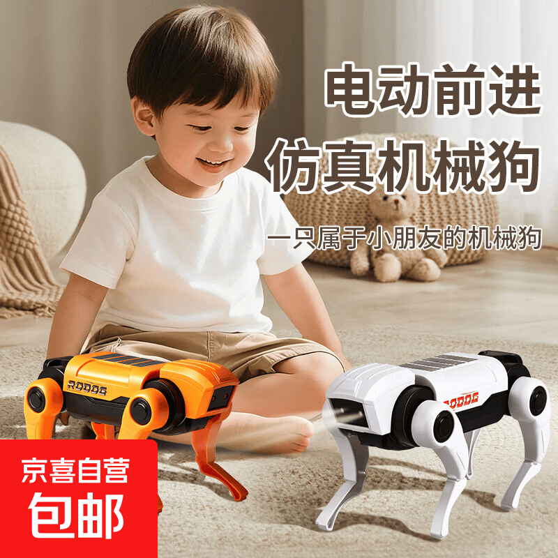 儿童2026新款机械狗玩具电动机器狗学生益智电动智能宠物礼物 机械狗【白色】